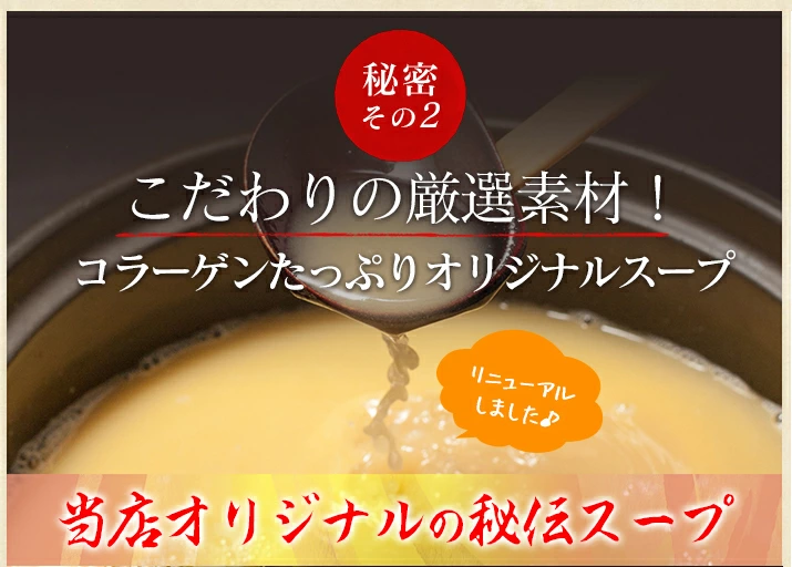 soup-2.jpg?1706490392816