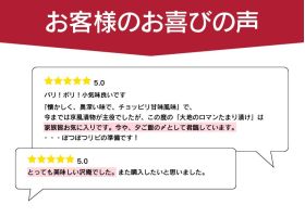 たくさんのお客様からリピートいただいています