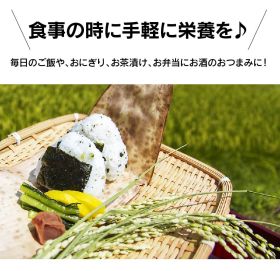 おべんとうにお茶請けにおつまみに